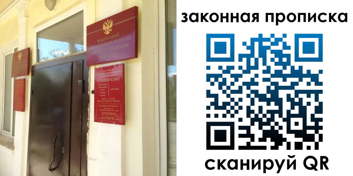 временная регистрация госуслуги в Чехове