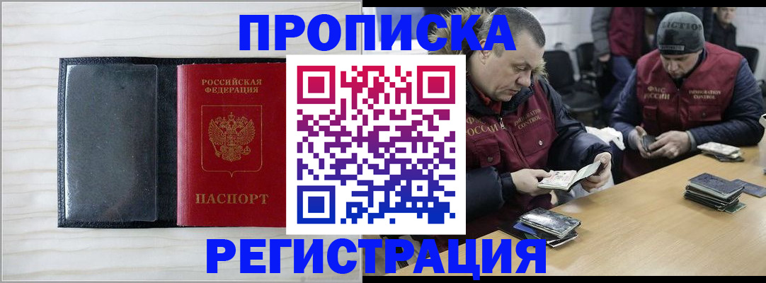 регистрация для дет. сада в Чехове